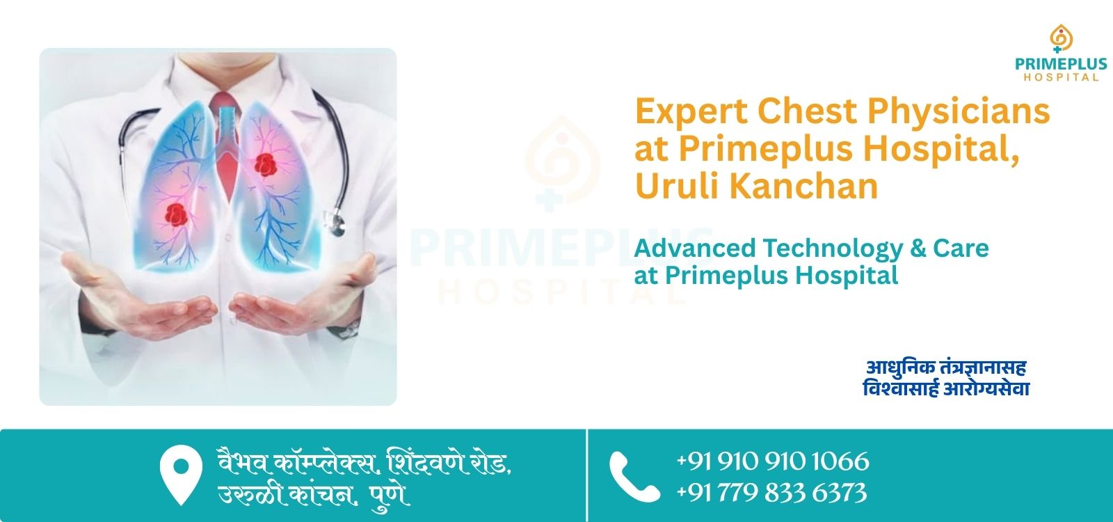 Best Chest Physician in Uruli Kanchan - Primeplus Hospital
